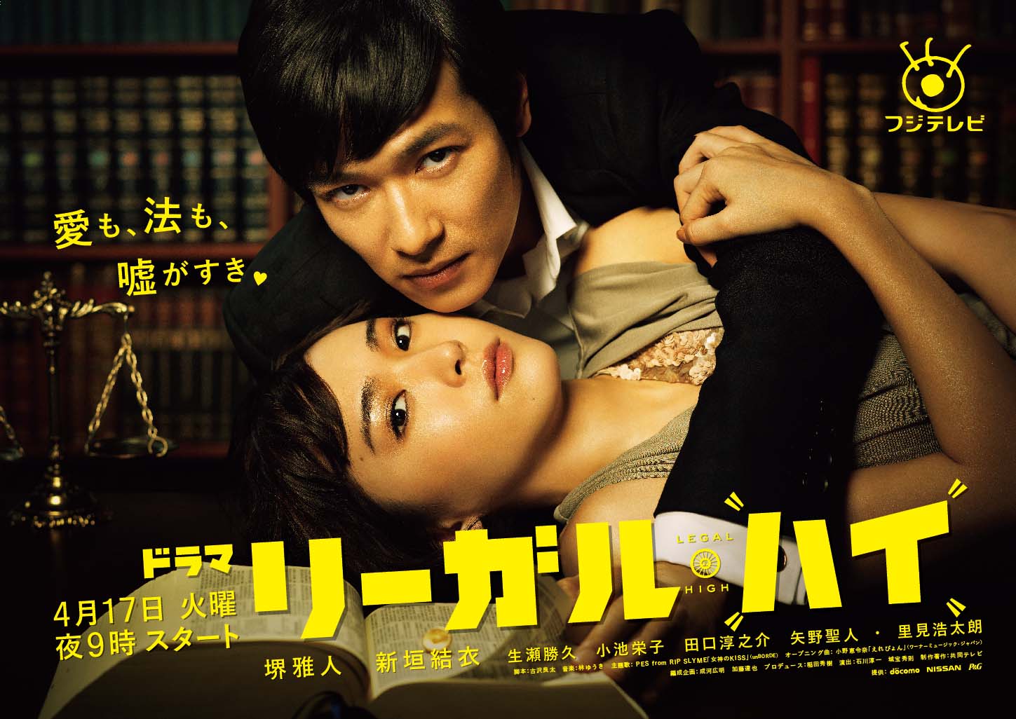 フジテレビ系ドラマ「リーガル・ハイ」ミュージックコレクション (2013年放送) [CD] 61V4APQ5vbL.jpg_BO30,255,255,