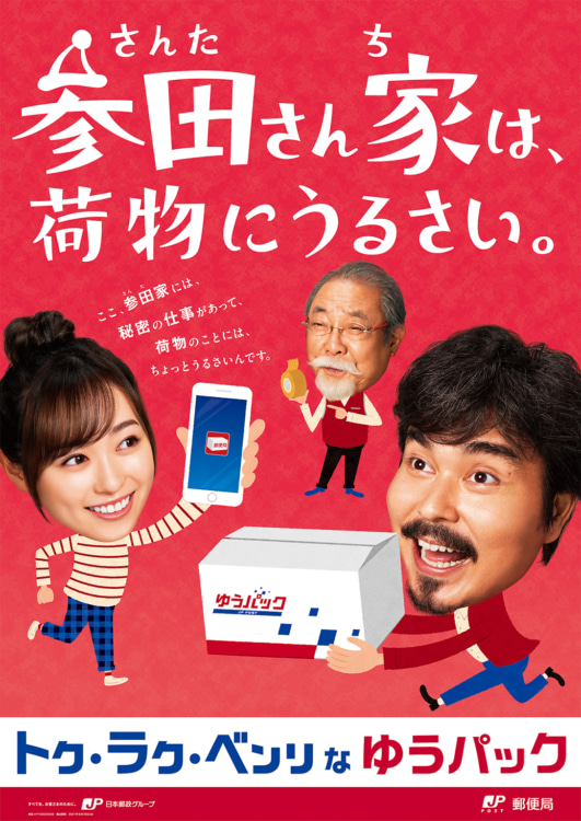 shunsuke takakuma - buffalo-d